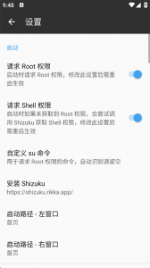 MT管理器共存版
