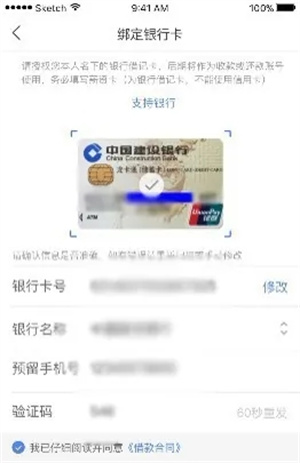 富宝袋app