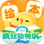 叫叫绘本免费版