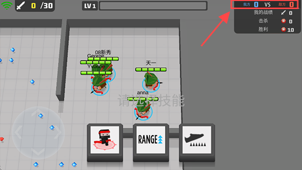 弓箭手大作战破解版