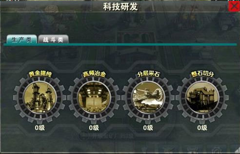 战地风暴免费版