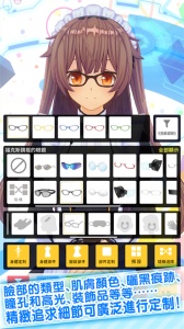 定制虚拟偶像汉化版