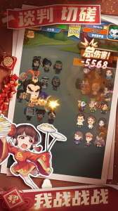 商业都市九游版