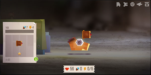 猫咪战车大作战