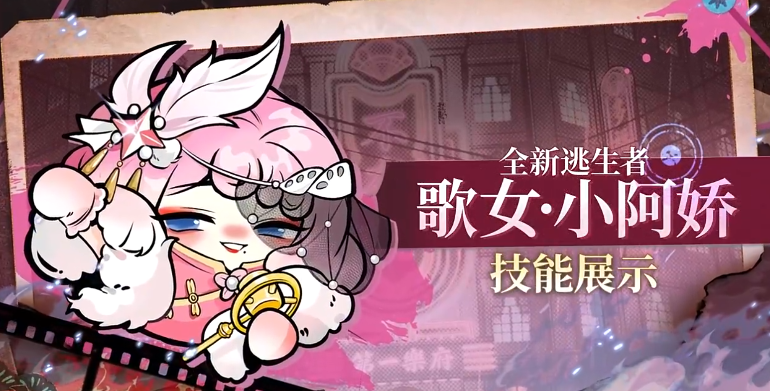 蛋仔派对b服最新版