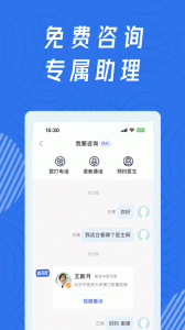看名医app
