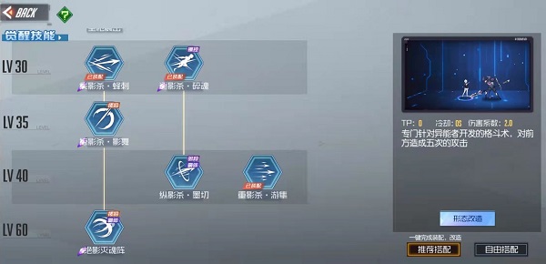 黑月华为版