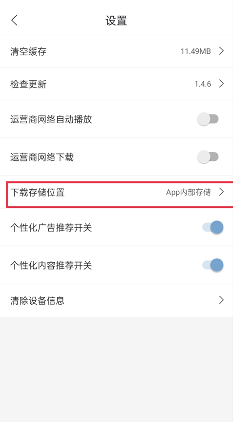 月亮影视大全最新版