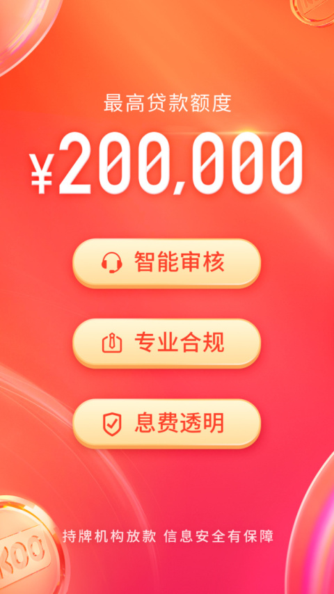 KOO钱包app
