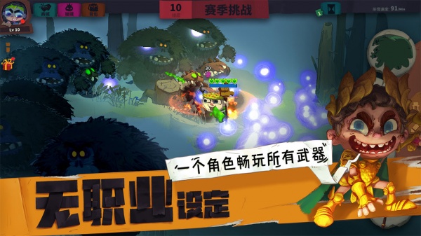 独奏骑士bilibili版