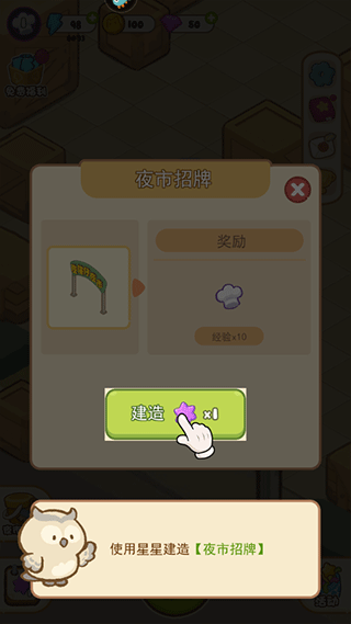 欢乐消消消九游版