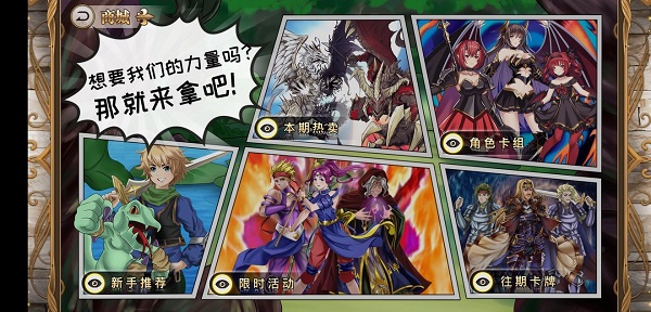 指尖决斗家0.1折版