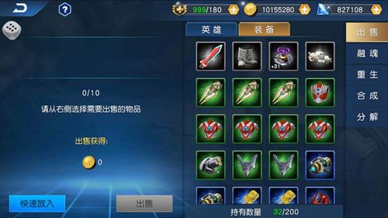 奥特曼王者传奇vivo版