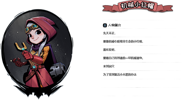 月圆之夜CCG官方版