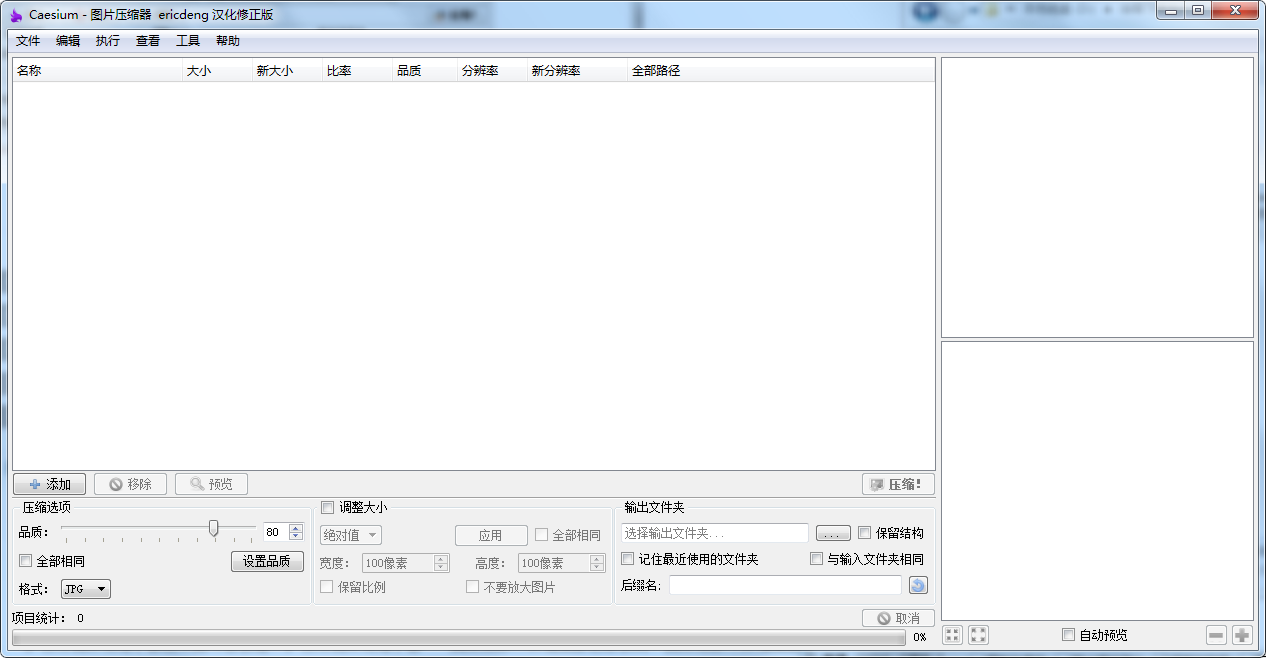 Caesium