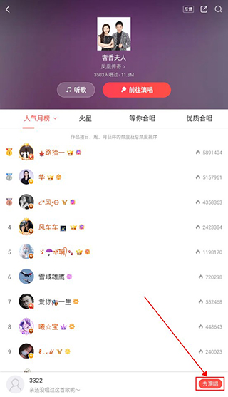 开心微微app