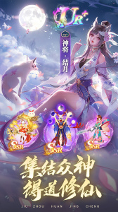 九州幻境城手游