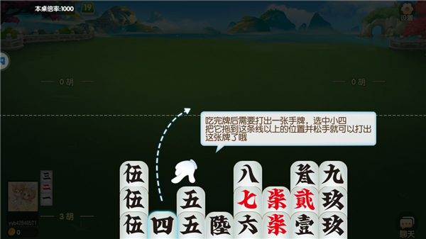 桂林字牌最新版