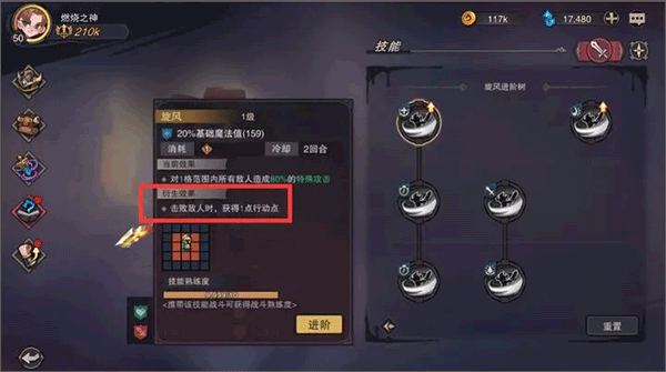 塞勒特大陆九游版