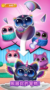 我的可爱宠物屋最新版