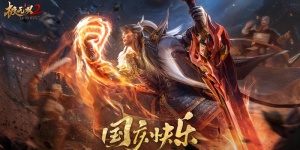 极无双手游版本大全