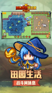 黑星勇者成名录九游版