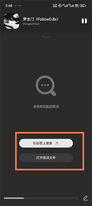 Lark Player官方版
