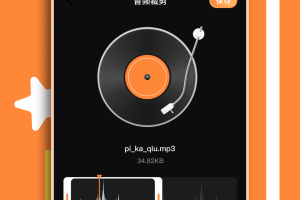 倒带音乐app