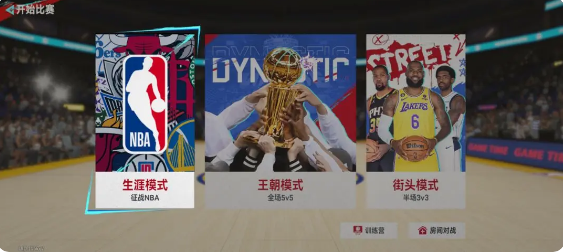 NBA巅峰对决华为版