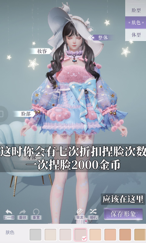 以闪亮之名官方版