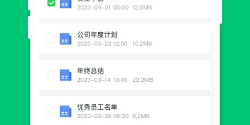 手机聊天记录数据恢复手机软件合集