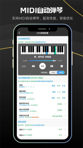菜菜音乐盒app