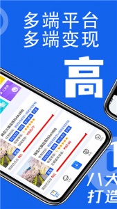 易提词app