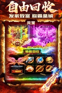 炎黄大陆九游版