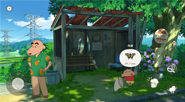 蜡笔小新煤炭镇的小白手游