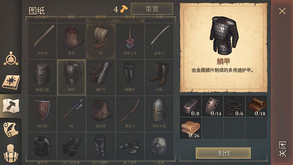 冷酷灵魂黑暗幻想生存手游