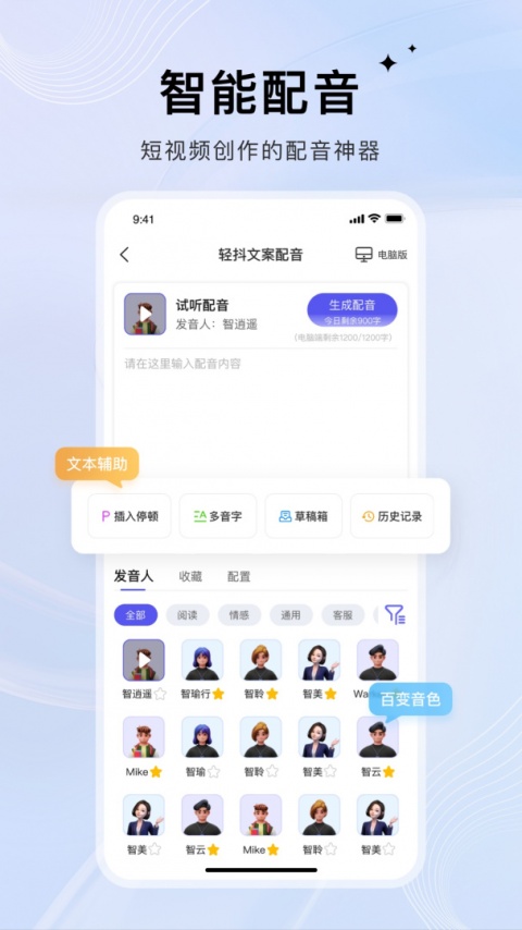轻抖极速版