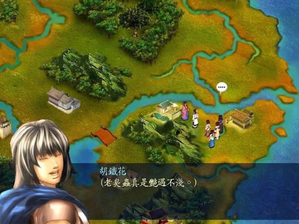 楚留香新传：桃花传奇