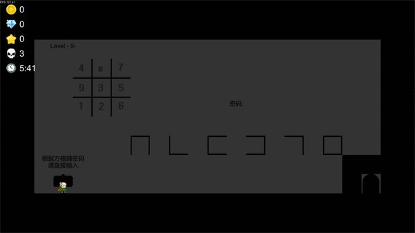创造与挑战中文版