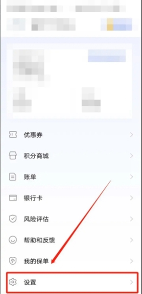vivo钱包app