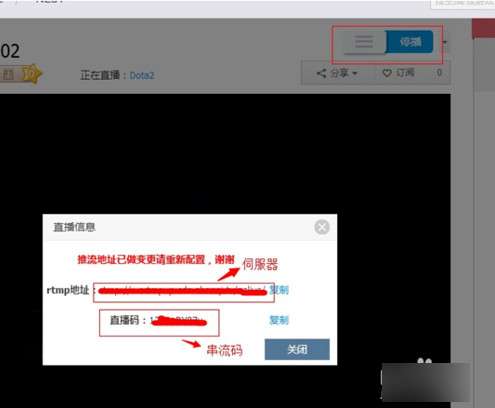 obs studio中文破解版