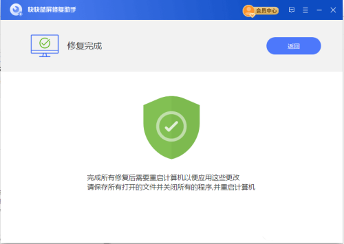 电脑出现蓝屏DIRTY_NOWRITE_PAGES_CONGESTION怎么修复