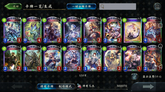 影之诗bilibili版