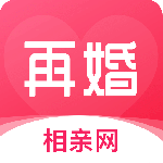 再婚相亲网老版