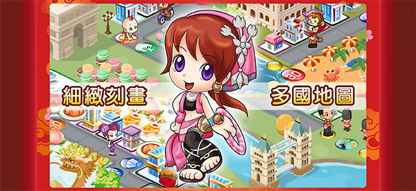 大富翁4fun官方正版