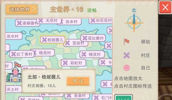 奶块百度版
