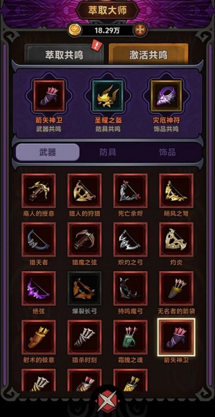 迷雾大陆手游官方正版