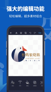 Logo设计助手app