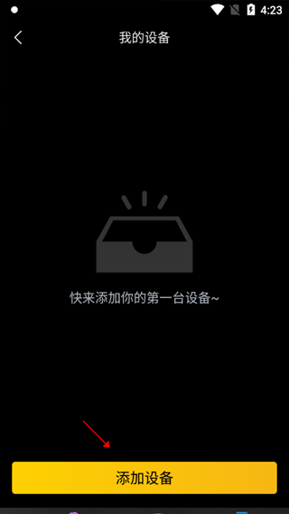 跑跑app