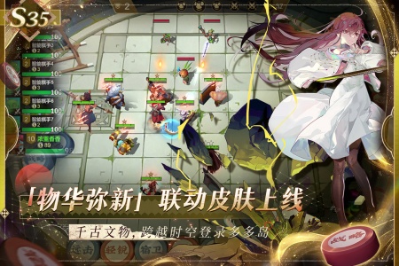 多多自走棋vivo版